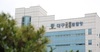 끼임 사고로 근로자 사망…검찰, 경산시 골판지 제조업체 대표 기소
