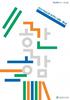 산곡2동 통장자율회, ‘사랑 나눔 라면 기탁’