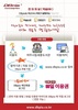 여주시 세종도서관, 디비피아 서비스…