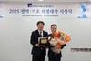 이용호 의원, 2025 우수 광역의원 의정대상 수상! 