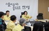 안성시, 고병원성AI 발생 재난안전대책회의 추진