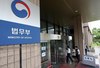 태국 관광객 입국 차별?…법무부 