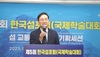 '제4회 섬의 날' 한국섬진흥원, 선상 섬포럼·국제학술대회