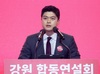 與 김용태, 野 '前 천안함 함장 낯짝' 발언에 