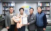 이천시, '대한민국 주거복지대상'서 장관상 수상
