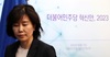 논란만 남기고 '빈손'으로 종료한 민주 혁신위