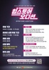 성남시, ‘2026 힙스토어 오디션’ 참가 점포 모집