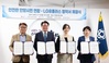 안양 LGU+ 데이터센터 신축 갈등 해소…시·주민·업체 협약