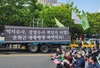 민주노총 인천본부 “尹 정부, 건설노조 탄압 중단하라”