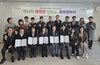 성남시 발달장애인 26명 인턴십·취업 연계 프로젝트 추진