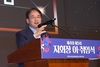 의왕시,‘2025 송년음악회–맺음 그리고 시작’성황리 마무리