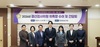 안양시의회, 2025회계연도 결산검사위원 위촉... ‘투명한 재정 파수꾼’ 시동