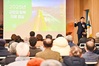 양평군, ‘2026년 군민과 함께하는 소통한마당’ 성료