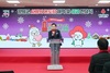 양평군, 희망2026 나눔캠페인 사랑의 온도탑 제막 및 성금 전달식 개최