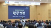 전북 방문한 이성희 농협중앙회장…