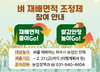 이천시, 도수관로 개량공사 완료…안정적 수돗물 공급 체계 강화