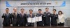 공군-폴리텍, 교육훈련·취업지원 업무협약