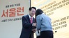 오세훈표 교육사업 '서울런' 성과 보니…