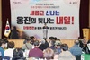 문경복 옹진군수, 2026년 병오년 자월면 연두방문