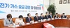 2분기 전기·가스요금 인상 결정되나…15일 당정 재개