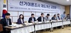 여심위, 선거여론조사기관 등록·유지요건·제재 조치 강화 '추진'