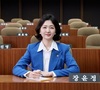 장윤정 의원, 안산 학교 환경개선에 87억 원 규모 예산 확보 