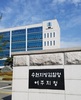 19년간 일가족 가스라이팅해 수억원 갈취한 무속인 부부 구속기소