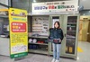 화성도시공사, 무료 ‘생활공구 대여 서비스’