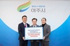 썬밸리호텔&워터파크와 여주썬밸리CC 지역인재육성 장학금 1천만원 전달 
