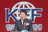 자유총연맹 