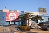 양주시 은남통합보건지소, 장애인 대상 파크골프채 대여 실시 