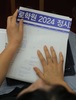수시모집 마감…'인서울' 경쟁률 21.39대 1