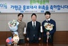 “가평의 문화예술 홍보… 우리가 앞장설게요”