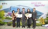 광주시 청소년수련관, 2025 우수 청소년수련시설 유공자 및 인증제 관계자 포상 ‘장관 표창’