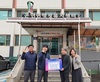 주식회사 윤성, 양주시 은현면에 성금 500만 원 기부로 훈훈함 전해