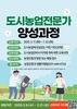 김성제 의왕시장, 임태희 경기도 교육감과 의왕교육지원청 신설 추진 논의