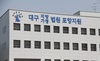 누범 기간에 무면허·음주 뺑소니... 상해·폭행까지 한 20대 실형