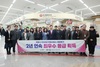 의정부시어린이집연합회 민간분과, ‘100일간 사랑릴레이’ 성금 1천만 원 기부