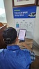 양주시, 청소년 대상 ‘창업 트렌드 및 사례’ 특강 개최 