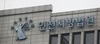 쓰러진 아내 사진 찍어 딸에게 보내고 나간 남편, 구속영장 '기각'