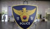 '수원 비행장·경기도청 폭파'…허위 신고한 50대 검거