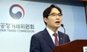공정위, 덤프트럭 임대료 인상한 민노총 건설노조에 '경고'