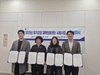 이천시, 제7차 미세먼지 계절관리제 시행
