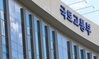 반월·시화산단에 신규 플랫폼 운송사업…출퇴근 편의 기대
