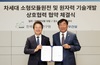 대우건설-원자력硏, 선진기술 공동개발 나선다