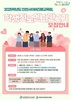 안성시, 제1회 고향사랑기부제 어워드 ‘수도권 혁신상’ 수상
