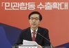 방문규 