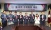 안성시의회, 경기도 시·군의회 의장 남부권협의회 개최