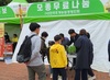 함평군 한농연, 나비대축제 모종 나눔 행사 실시