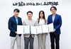 인천광역시교육청,  GM테크니컬센터코리아와 ‘창의융합교육 및 과학문화 확산을 위한 업무협약’ 체결 